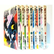 Manga Super Girl ASUKA VOL.1-7 Comics Complete Set Japan Comic F/S picture