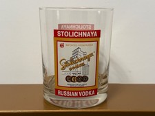 Vintage Stolichnaya Russian Vodka Double Old Fashioned Rocks Glass picture