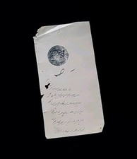 Prince Muhammad Wazir Khan Signed Royalty Document Royal Wax Seal Princely India picture