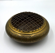 Vintage Etched Brass Flower Frog Bowl - Removable Domed Wire Grid picture