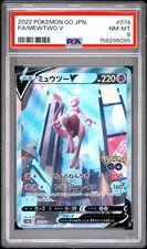 PSA 8 NM-MT MEWTWO V #074/071 FULL ART 2022 POKEMON GO POKEMON JAPANESE picture