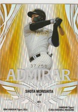 BBM2026 Hanshin Limited to 50 Pieces ADMIRAR Shota Morishita picture