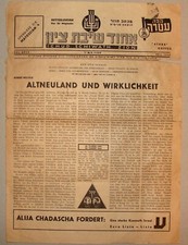 Germany Newspaper Palestine Jewish 1944 Israel German   Immigrant Zionist HERZL picture