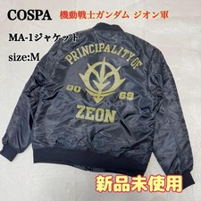 [Rare] Brand New COSPA Mobile Suit Gundam Zeon Army MA-1 Jacket picture