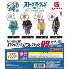 Bandai Gashapon Jojo'S Bizarre Adventure Stand Figure Collection 09  Set x4 jojo picture