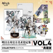 Official Arknights Artworks VOL.4 Art Book Illustration Album Box Set New picture
