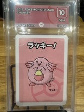 Pokemon PG Gem Mint 10 Chansey Japanese Old Maid picture