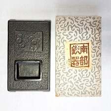 Vintage IWACHU Japanese Nanbu Tekki Cast Iron Calligraphy Set Inkstone Tray Kiku picture