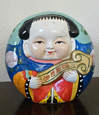 Circa 1950s Mid-Century Chinese Ceramic Piggy Bank Fortune Boy Da Ah Fu picture