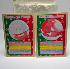 1995 Top Sun Japanese Pokemon Cards Lot (2) Voltorb #100 & Electrode #101 NM picture