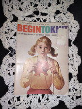 Vintage - 1970 Begin to Knit Booklet - American Thread Co - Star Book No. 201 picture