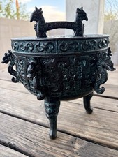 James Mount Style Getz Mid Century Asian Dragon Sea Horse Ice Bucket, Verdigris picture