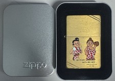 ZIPPO 1995 BIG BOY 60TH ANNIVERSARY LIMITED ED BRASS LIGHTER UNFIRED IN BOX H524 picture