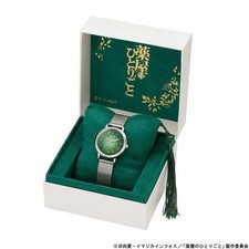 Citizen Wicca The Apothecary Diaries Maomao Solar Tech Watch Limited picture