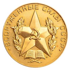Gold Medal 