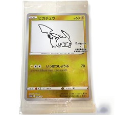 IN STOCK Pokemon Card Japan SEALED Pikachu E 208/S-P Yu Nagaba Promo Holo picture