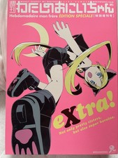 Weekly Dearest My Brother eXtra Not only Prety Sister , but also super heroine picture