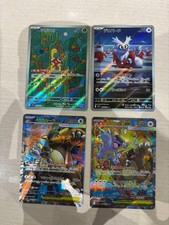 Pokemon Card AR SAR Bulk Sale Mega Garula ex SAR SR picture