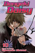 Kyousuke Motomi Dengeki Daisy, Vol. 10 (Paperback) Dengeki Daisy picture