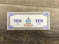 Obsolete Trump Taj Mahal $10 Bill Paper 