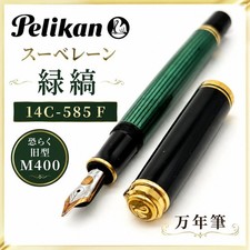 Pelikan Souver n M400 Fountain Pen Green Stripe 14C 585 F picture