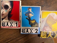 Choujin X Vol.1 Vol.2 Vol. 3First Edition 1st Printing Manga Japanese W/OBI picture