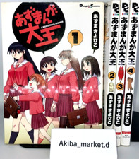 Azumanga Daioh  Vol.1-4 Complete Full Set Japanese Manga Comics picture