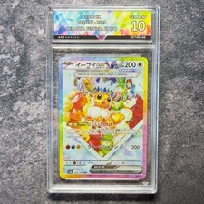 Eevee EX 224/187 Terastal Festival (Japanese) GetGraded 10 Art Label Pokemon picture