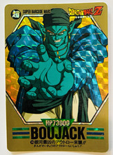 1993 Bandai Dragon Ball Z Super Barcode Wars #148 Boujack Gold Prism Carddass picture