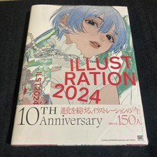 ILLUSTRATION 2024 Book Japanese New picture