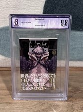 [BGS 9.8] WHITE Gachiakuta Vol 1 Japan Manga 1st Print w/ Obi Kei Urana Kodansha picture