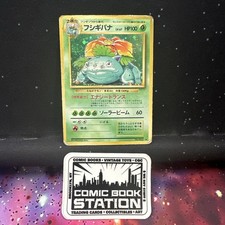 Venusaur No 3 1996 Pokemon Holo SWIRL Base Set Expansion Mitsuhiro Japanese KD picture