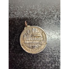 Medal of Wright Mem. Trail - Scout Visited the Birthplace of Aviation-Boy Scouts picture