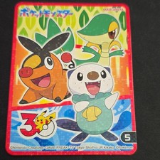 Holo Marumiya Pokemon 30th Anniversary #5 - Tepig Oshawott Snivy, US Seller picture