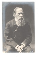 #318 Mikhail Saltykov-Shchedrin major Russian writer satirist postcars c1910 picture