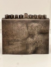 Igael Tumarkin Israel Emblem History Etched Metal Menorah Sculptural Art picture