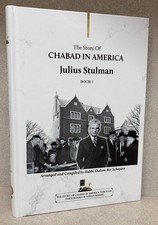 The Story of Chabad in America - Julius Stulman - Folders of Nissan Mindel picture