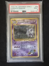 PSA 9 Sabrina's Gengar Holo #94 BANNED Gym Challenge Japanese Vintage Pokemon picture