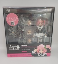 AZONE INTERNATIONAL Riri Ichiyanagi picture