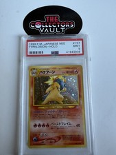 Pokémon TCG Typhlosion 157 neo genesis Holo Japanese 2000 PSA 9 picture