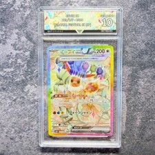 Eevee EX 223/187 Terastal Festival (Japanese) GetGraded 10 Art Label Pokemon picture