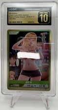 2025 DIVINE CROSS - ROOM OF GUILTY PLEASURE MAI HOSHINO CGC 10 PERFECT picture