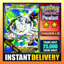 Pokemon TCG Pocket - Mega Steelix EX - Full Art Card - Fast Trade - English ✅ picture