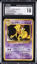 1998 POKEMON VENDING SERIES 3 JAPANESE KADABRA CGC 10 GEM MINT picture