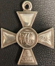 St. George's Cross 3th class with a number picture