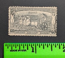 Vintage 1896 Greece Olympics Postage Stamp picture