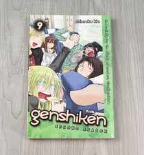 Genshiken: Second Season Vol 9 English Manga Volume Kodansha Authentic picture