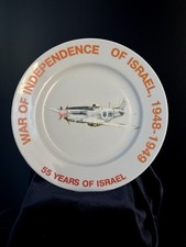 Sumy Porcelain Israel War of Independence 1948-49 Plate 55 Years Vintage picture