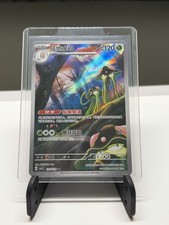 US SELLER 2025 Pokemon TCG S-Chinese SWSH Toedscruel csv5C 131/129 AR Holo NM picture