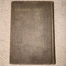 Prayer Book for the Services of the Year at the Synagogue - Abodath Israel -1944 picture